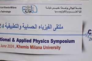 The Second Scientific Symposium about : « The Computational and Applied Physics, CAPS 2024 » in event